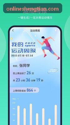 H5互动应用沉浸式深色交互案例界面